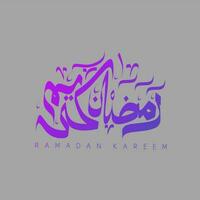 Arabisch Kalligraphie von Ramadan karem. islamisch Monat von Ramadan im Arabisch Logo Gruß Design vektor