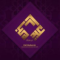 Eid Mubarak Hintergrund mit moderner Kufi Kalligraphie vektor