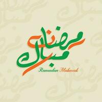 ramadan kareem skön hälsning kort med arabicum kalligrafi, ramadan stil, ramadan kareem. bakgrund vektor illustration.