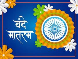 Hindi Text Vande mataram mit Indien Flagge Papier Abzeichen und Blumen dekoriert auf Blau Hintergrund. vektor