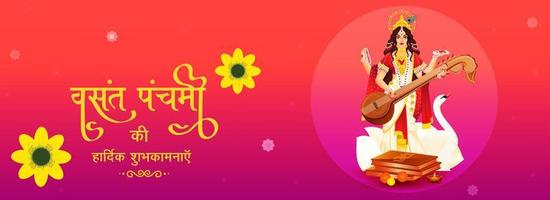 glücklich Vasant Panchami Hindi Text mit Göttin Saraswati Skulptur, heilig Bücher auf rot und Rosa Hintergrund. vektor