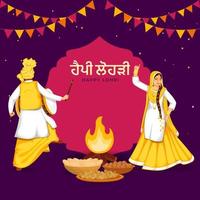 Punjabi Sprache glücklich lohri Text mit Paar durchführen Bhangra tanzen im traditionell Kleid, köstlich Lebensmittel und Lagerfeuer auf lila Hintergrund. vektor