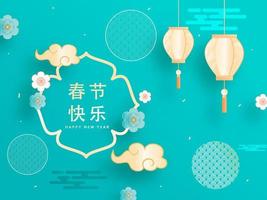 gyllene Lycklig ny år text i kinesisk språk med papper blommor, moln och hängande lyktor på turkos bakgrund. vektor