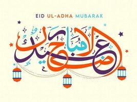 bunt eid-ul-adha Mubarak Kalligraphie im Arabisch Sprache mit hängend Laternen und Sterne dekoriert auf Pastell- Gelb Arabisch Muster Hintergrund. vektor