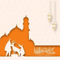 Papier Schnitt Moschee Arabisch Muster Hintergrund mit hängend Laternen und Muslim Männer halten ein Ziege auf das Gelegenheit von eid-ul-adha. vektor