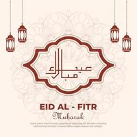 Feier eid al fitr eben Design Vorlage Illustration vektor