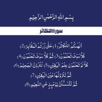 Sure takasur von das Koran majeed vektor