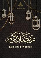 ramadan kareem mönster. ramadan hälsning affisch för muslimer. baner, bakgrund, tapet, kort. vektor