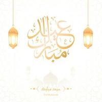 eid mubarak gyllene lyx design. skinande guld moské med skön traditionell islamic mönster och elegant kalligrafi. perfekt för hälsning kort, affischer, och social media inlägg vektor