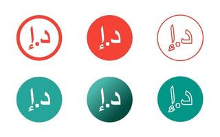 förenad arab emirates dirham symbol ikon uppsättning vektor