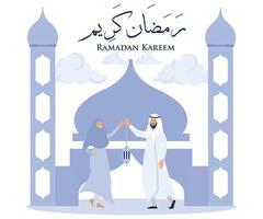 Ramadan karem, glücklich Fasten Ramadan, eben Vektor modern Illustration