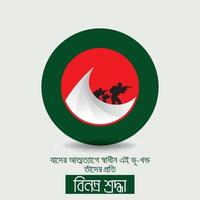 26: e Mars bangladesh oberoende dag affisch design med nationell martyrer monument vektor