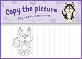Kopieren Sie das Bild Kinderspiel und Malvorlage mit einer niedlichen Husky-Hundecharakterillustration vektor