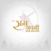 Bagge navami social media posta vektor