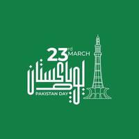 23 Mars pakistan upplösning dag med urdu typografi i grön bakgrund vektor