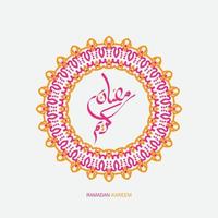 kostenlos Ramadan kareem Arabisch Kalligraphie mit Kreis Rahmen und Jahrgang Stil. islamisch Monat von Ramadan im Arabisch Logo Gruß Design vektor