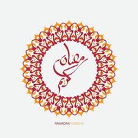kostenlos Ramadan kareem Arabisch Kalligraphie mit Kreis Rahmen und Jahrgang Stil. islamisch Monat von Ramadan im Arabisch Logo Gruß Design vektor