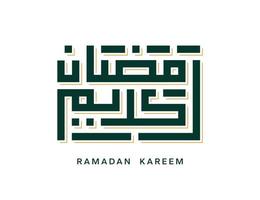 Ramadan kareem Arabisch Kalligraphie. Ramadan kareem Gruß Karte. Ramadhan Mubarak. glücklich Ramadan und heilig Ramadan. Monat von Fasten zum Muslime. Vektor Illustration