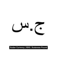 Republik von das Sudan Währung Symbol, Sudanesen Pfund Symbol, sdg unterzeichnen. Vektor Illustration