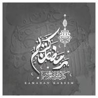 Ramadan Kareem Grußkarte islamisches Blumenmuster Vektor-Design mit arabischer Kalligraphie vektor