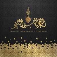 mawlid al-nabi grußkarte islamisches blumenmuster vektorentwurf mit glühender goldarabischer kalligraphie vektor
