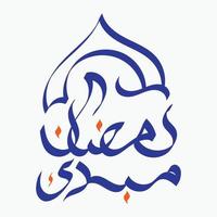 Ramadan Mubarak Arabisch Kaligraphie zum Schöne Grüße Karte, Fasten heilig Monat zum Muslime zu islamisch Religion, Arabisch Kaligraphie Illustration Design Vorlage vektor