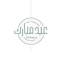 eid mubarak grußkarte mit der arabischen kalligraphie vektor