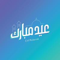 eid mubarak gratulationskort med arabisk kalligrafi vektor
