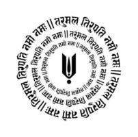 herre tirupati balaji beröm i sanskrit kalligrafi. sanskrit mantra. vektor