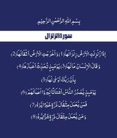 surah zilzal av quran majeed vektor