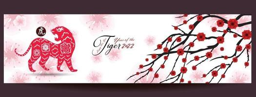 gott kinesiskt nyår 2022 - året för tigern. månen nyår banner formgivningsmall. vektor