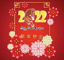 frohes chinesisches neues jahr 2022 - jahr des tigers. Mond Neujahr Banner Design-Vorlage. vektor