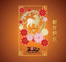 frohes chinesisches neues jahr 2022 - jahr des tigers. Mond Neujahr Banner Design-Vorlage. vektor