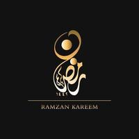 Ramzan Arabisch Gold Kalligraphie, Ramzan Kunstwerk, Kalligraphie zum Ramzan, Kalligraphie vektor