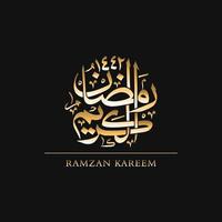 Arabisch Kalligraphie oder Typografie von Ramadan Mubarak, Gold Arabisch Kalligraphie, ein heilig Monat von Fasten zum Muslime vektor