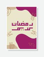 Ramadan kareem Arabisch Kalligraphie Poster. islamisch Monat von Ramadan im Arabisch Logo Gruß Design mit modern Stil vektor