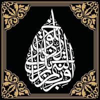 islamisch Kalligraphie Arabisch Muster Ornamente vektor