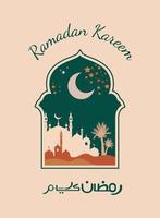 hälsning ramadan kareem i bohemisk platt stil vektor