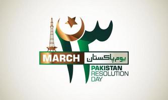 schön Logo Design von Pakistan Tag vektor
