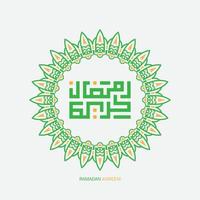 kostenlos Ramadan kareem Arabisch Kalligraphie mit Jahrgang rahmen. islamisch Monat von Ramadan im Arabisch Logo Gruß Design vektor