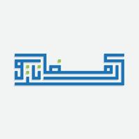 Ramadan kareem Gruß geschrieben im Arabisch Kufi Skript. Arabisch Kalligraphie. editierbar Vektor Datei, mehrere Farben