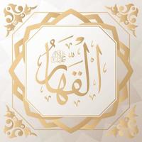 asmaul husna 99 Namen von Allah golden Vektor Arabisch Kalligraphie