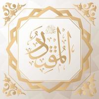 asmaul husna 99 Namen von Allah golden Vektor Arabisch Kalligraphie