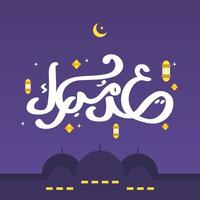 einfach eid Mubarak Arabisch Kalligraphie Titel mit Halbmond Mond Nacht Laterne Ornament vektor