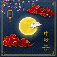 Mitte Herbst Festival oder Mond Festival Gruß Karte, asiatisch Elemente mit süß Hase, voll Mond und Wolke auf Chinesisch Hintergrund, Chinesisch Übersetzen bedeuten Mitte Herbst Festival vektor