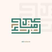 eid Mubarak Gruß Karte mit das Arabisch Kalligraphie meint glücklich eid und Übersetzung von Arabisch, kann Allah immer geben uns Güte während das Jahr und für immer vektor