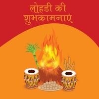 Vektorillustration eines Hintergrunds für glückliche lohri Feiertagsschablone für Punjabi Festival. vektor