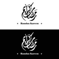 Ramadan kareem eben Arabisch Kalligraphie Vektor Design