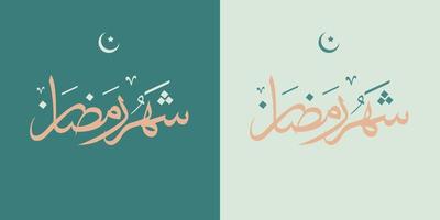 Arabisch Typografie zum Ramadan Gruß, im elegant Handschrift Kalligraphie. übersetzt wie Glücklich, heilig Ramadan. Monat von Fasten zum Muslime. vektor