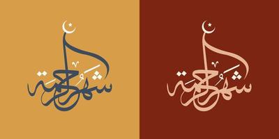 arabicum typografi för ramadan hälsning, i elegant handstil kalligrafi. översatt som Lycklig, helig ramadan. månad av fasta för muslimer. vektor